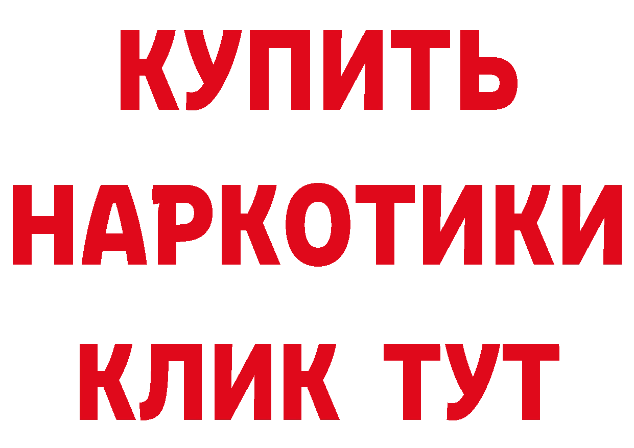 Марихуана ГИДРОПОН ССЫЛКА сайты даркнета ссылка на мегу Бирск