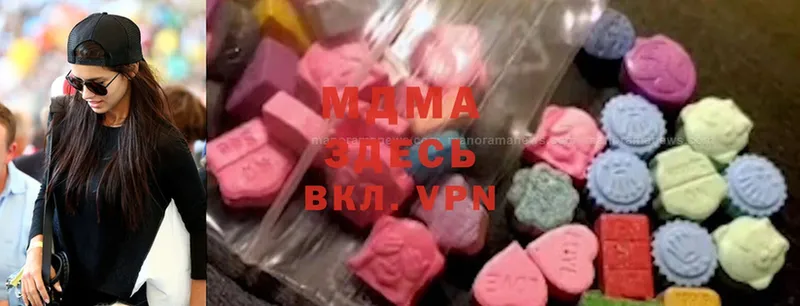 MDMA VHQ  купить   Бирск 